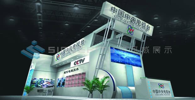 CCTV中央電視臺展臺設(shè)計(jì)