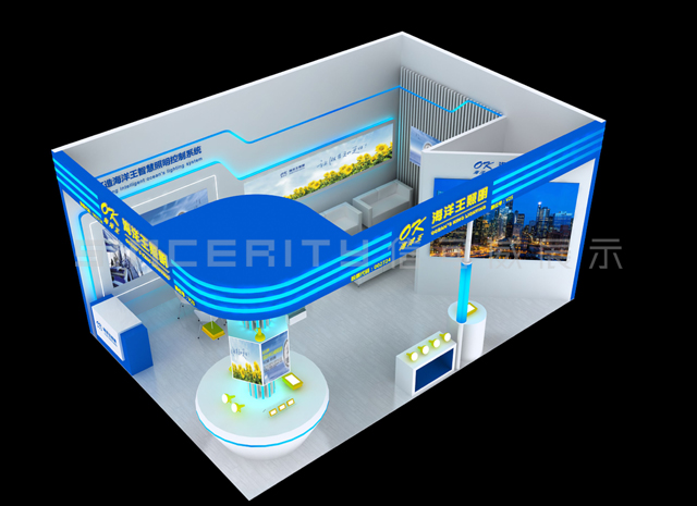 海洋王照明展臺(tái)設(shè)計(jì)